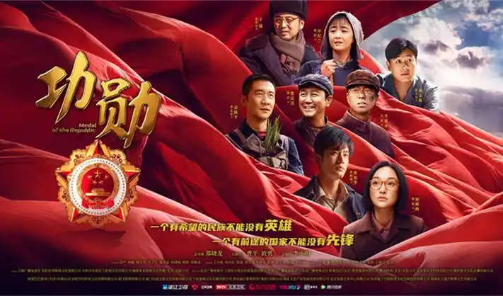 庆余年第二季封面