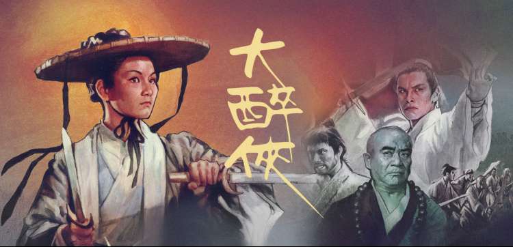 长风渡封面